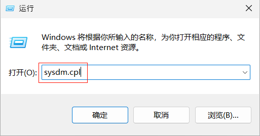 配置 Windows 环境变量：运行窗口输入 sysdm.cpl